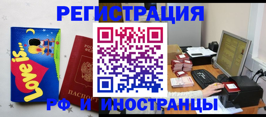 регистрация для школы в Богучаре